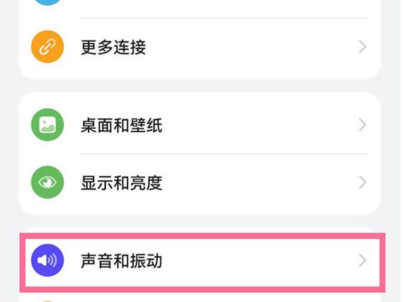 荣耀20怎么回退版本