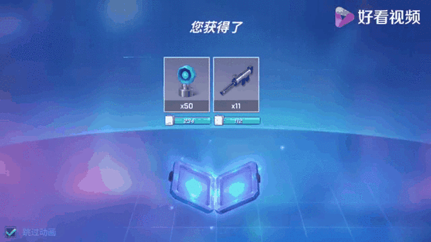 逃跑吧少年兑换码兑换钻石电视版游戏截图