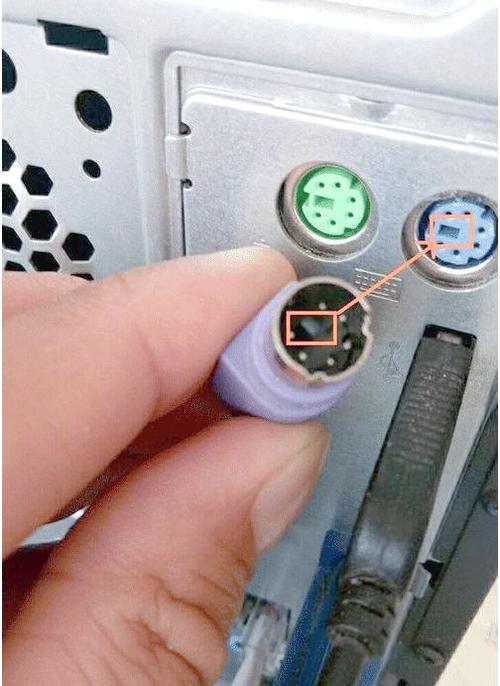 电脑键盘插主机哪个孔