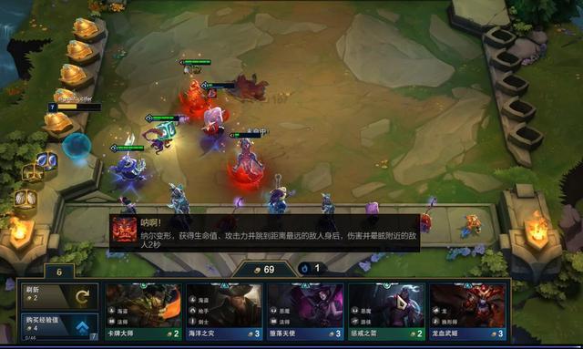 金铲铲开脚本教程