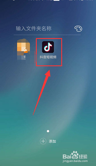 抖音音乐相册