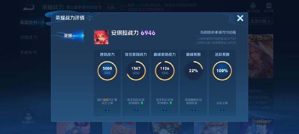王者荣耀亲密度7000要多久