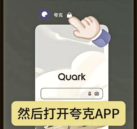 夸克怎么提高下载速度白色版无删减游戏截图