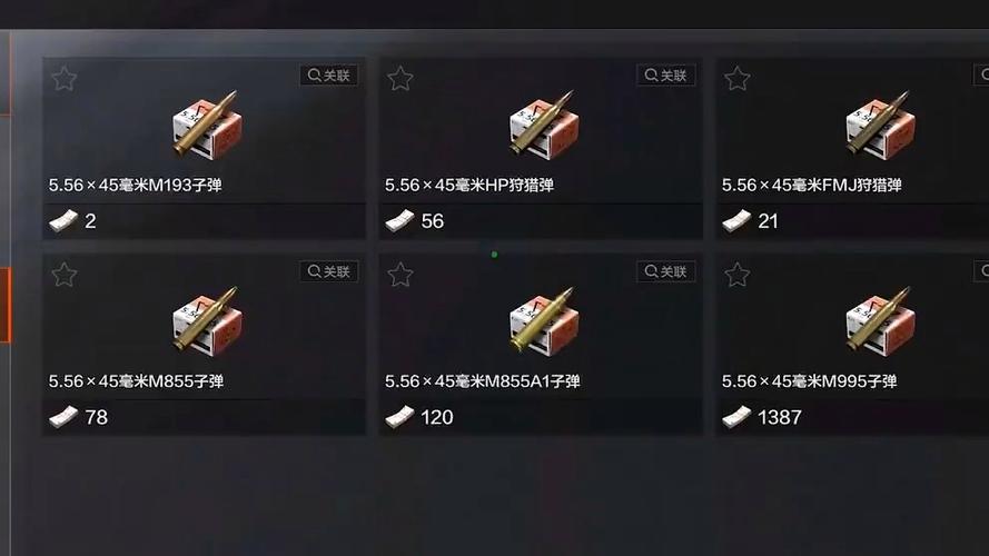 暗区突围轻的价格苹果版游戏截图