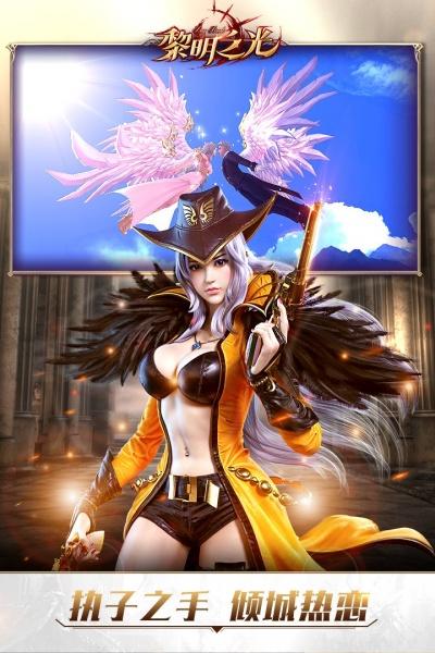 无心死神汉化组移植安卓rpg修改版无限次数游戏截图