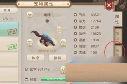 问道手游一天能赚多少钱