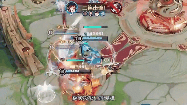 王者荣耀昵称加横线电子版游戏截图