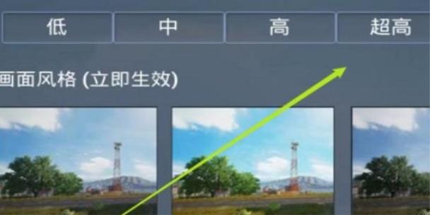 和平精英fps