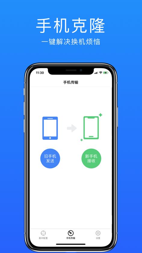 小米一键换机要插卡吗