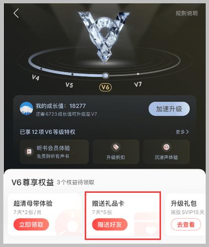 网易云音乐会员多少钱一个月
