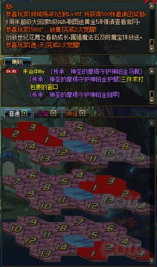 虚无之境攻略终极版游戏截图