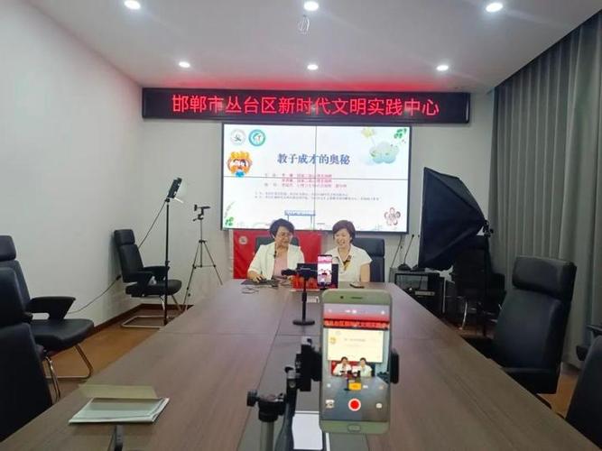 邯郸科教频道在线直播观看