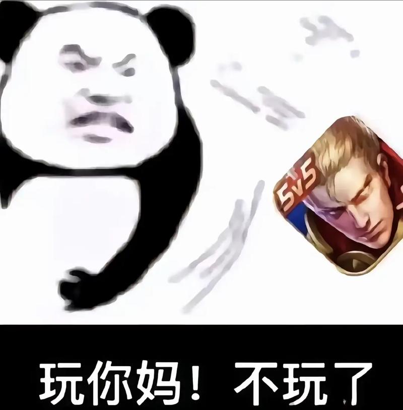 打王者输了幽默句子