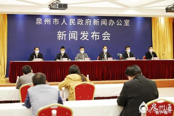 泉州新闻综合频道id缩略图