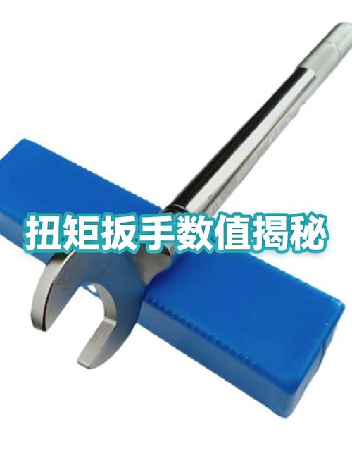10mm扳手对应螺丝