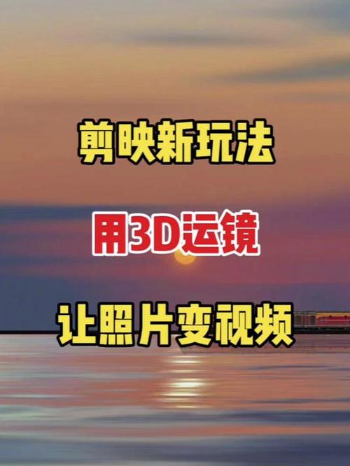 小米手机怎么把照片制作成视频