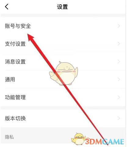 京东如何销户账户