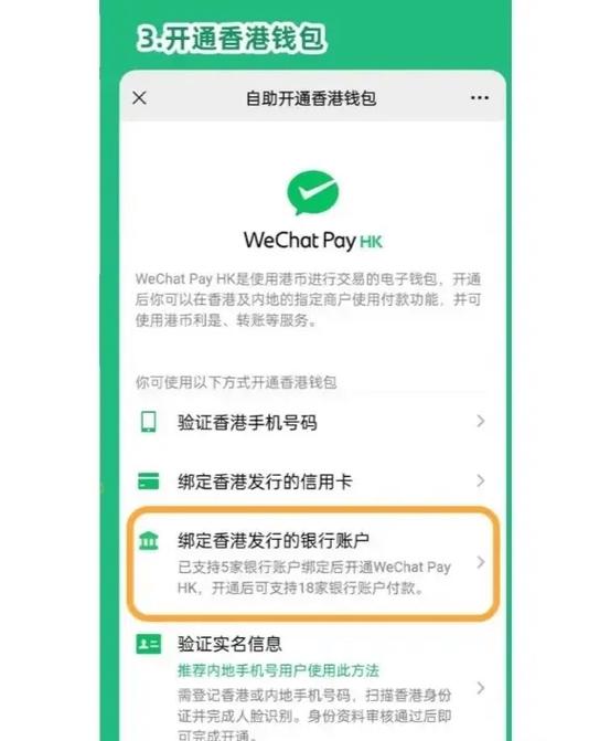 不是本人卡能绑定手机银行吗