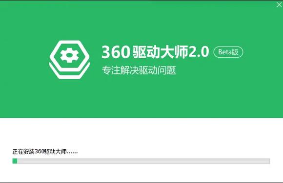 驱动精灵官网