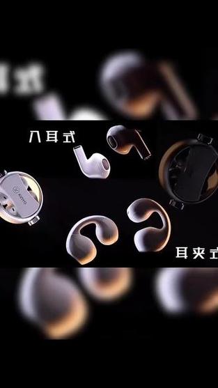 蓝牙耳机一拖二的功能