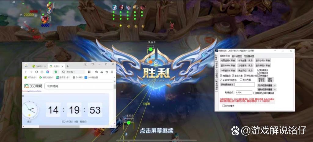 王者荣耀ios挂脸部特效安卓游戏截图
