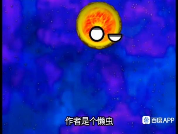 被点亮的星球广告配音