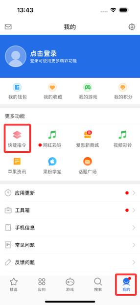 手机百度屏蔽广告怎么取消国语版游戏截图