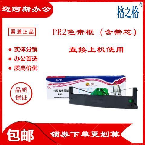 中航打印机设置参数