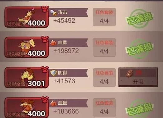咸鱼之王技巧攻略经典版游戏截图