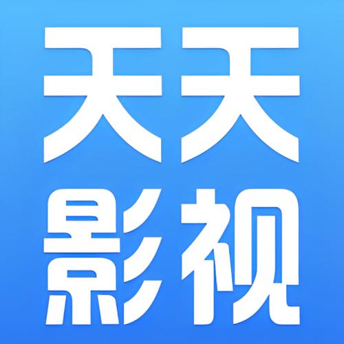 天天影视免费追剧app下载免费vip版游戏截图