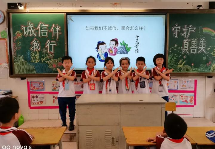 u校园代刷有什么后果