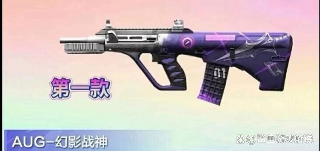 和平精英免费皮肤代码