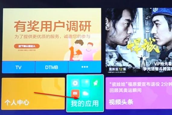 彩虹tv 授权号