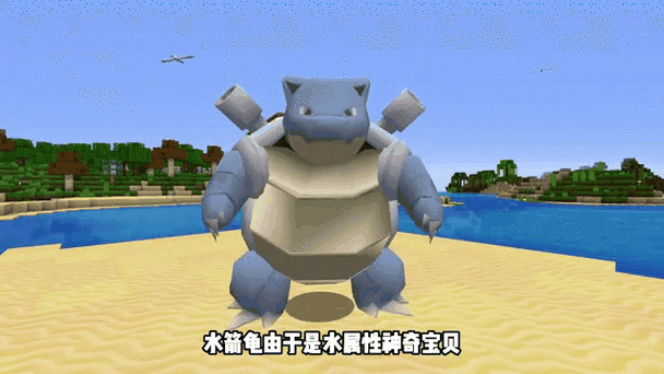 我的世界神奇宝贝手机版