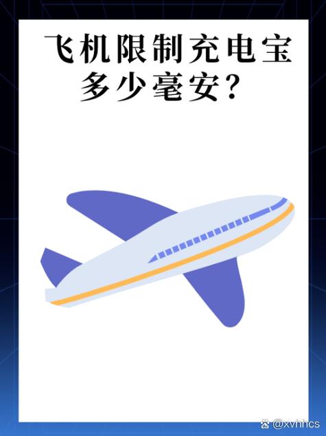 充电宝10000毫安够用吗