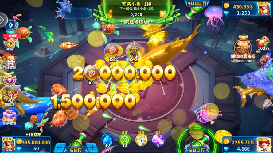 乐乐捕鱼无限金币无限钻石版免卡密游戏截图