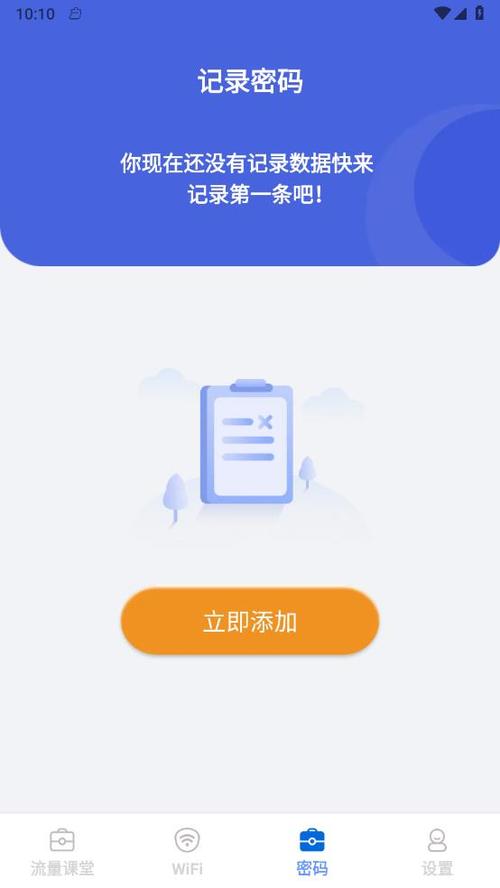 一个用了60GB流量吗