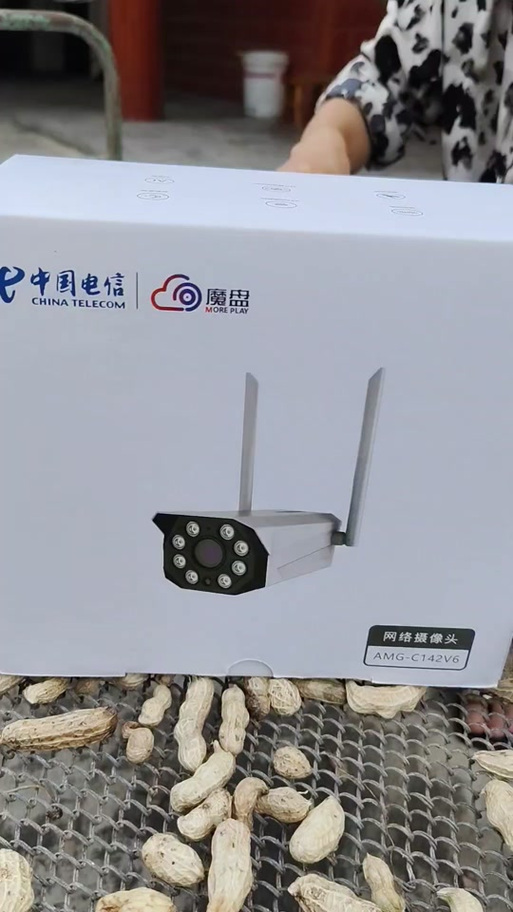 魔镜慧眼pc客户端