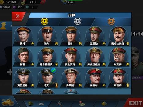 世界征服者4内置菜单破解版