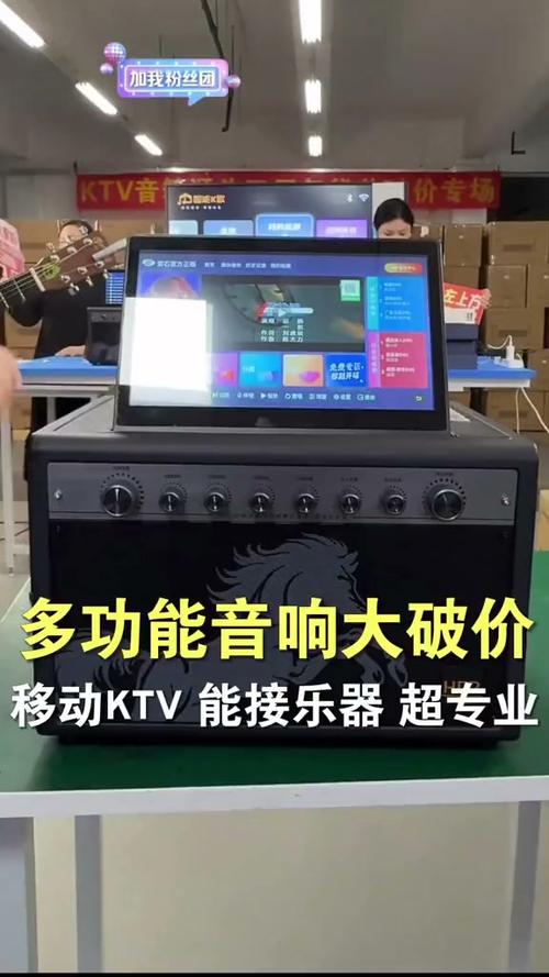 卡拉0k点歌机