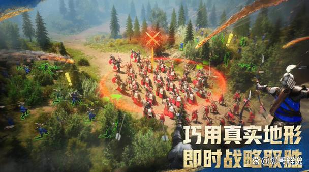 帝国时代手机游戏