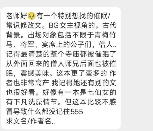 勇者催眠修改常识游戏小说