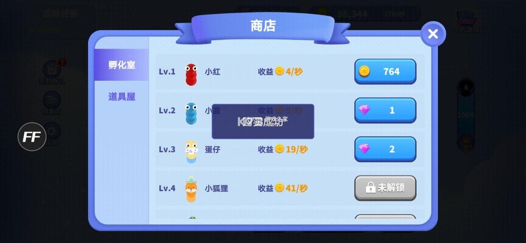 贪吃蛇进化论无限金币无限钻石版经典版游戏截图