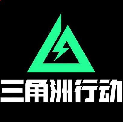 三角洲游戏官网入口pc端游戏截图