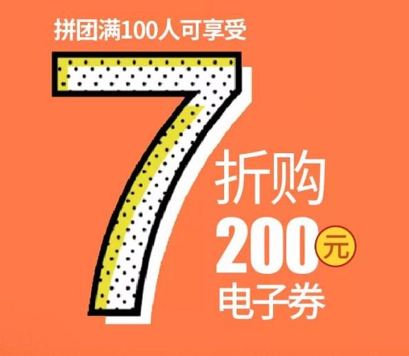 88会员送的会员