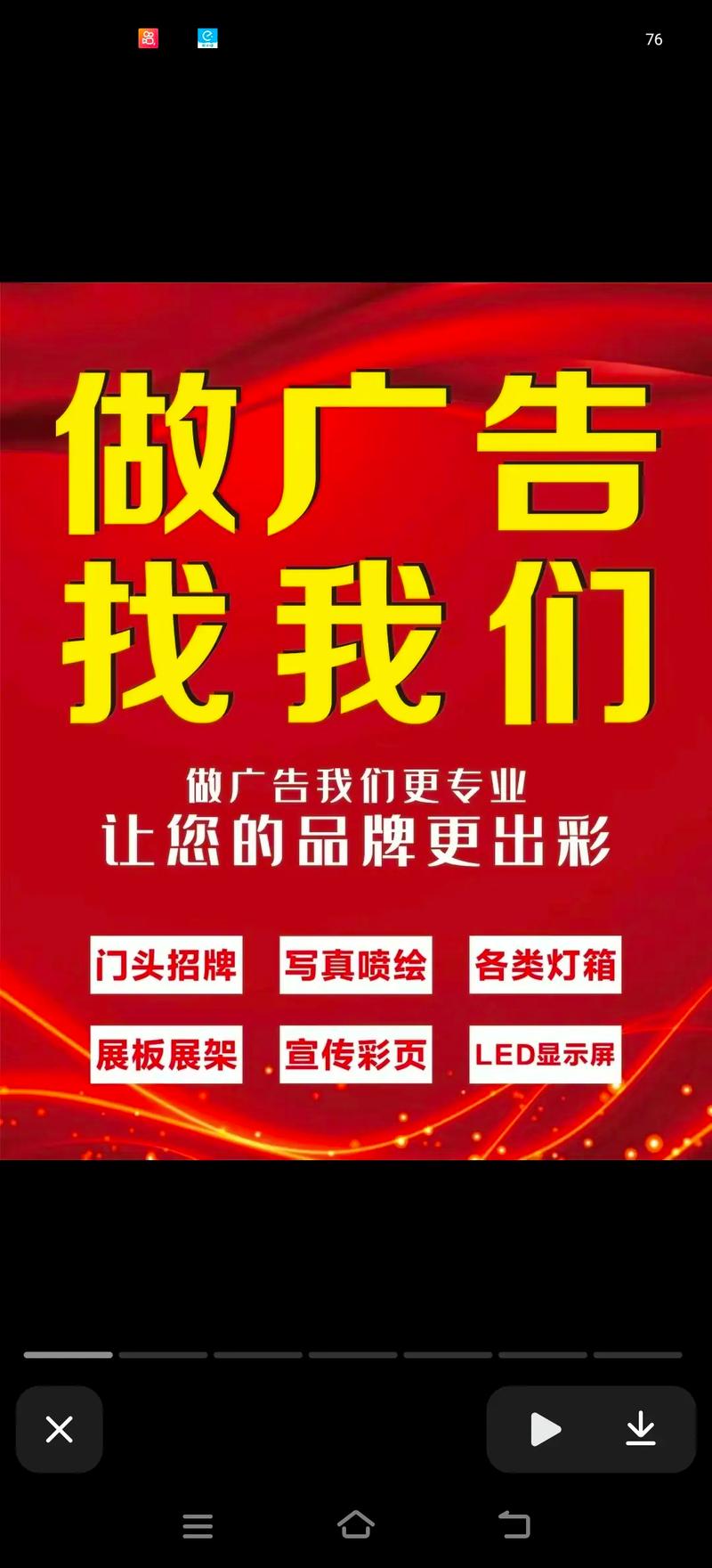 广告宝app挂机赚钱