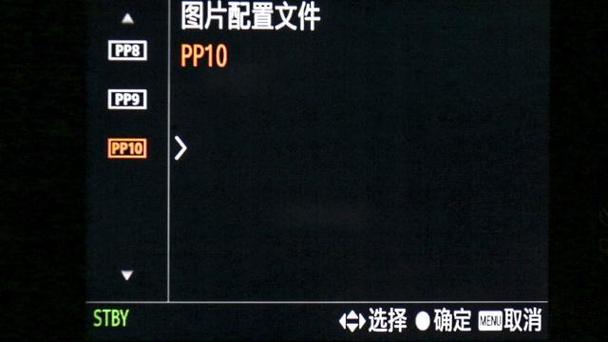 索尼相机视频在哪个文件夹里