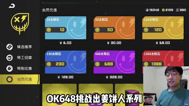 霓虹深渊霓虹币兑换码无限次数版游戏截图