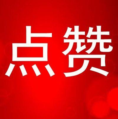 点赞和红心哪个别人看不到