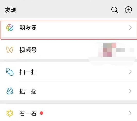 已发送的朋友圈可以再编辑吗